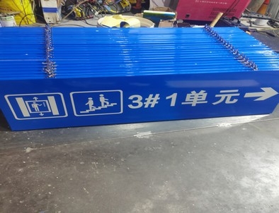 周口周口单元指示灯箱