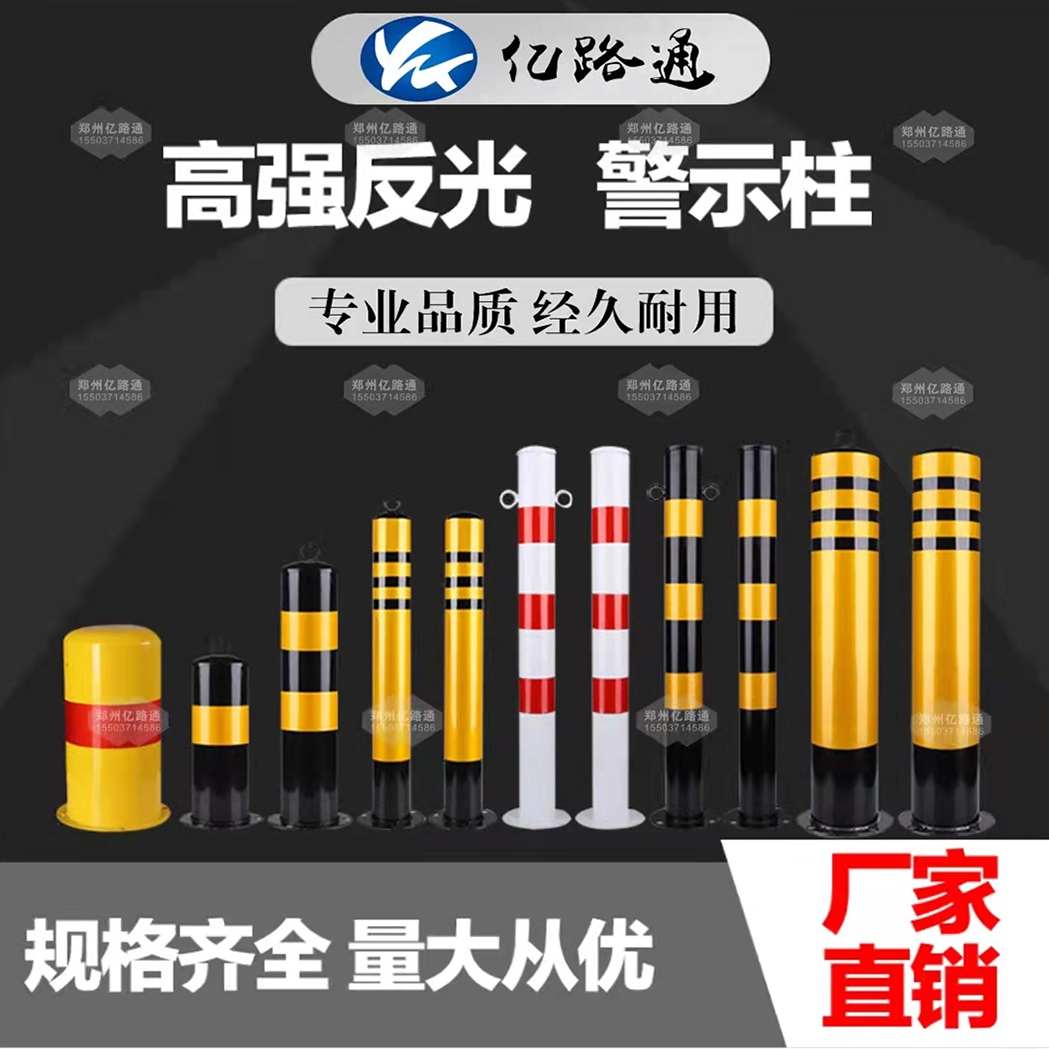 周口周口警示柱厂家直销