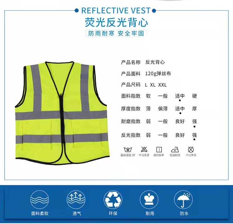 周口周口反光衣厂家直销