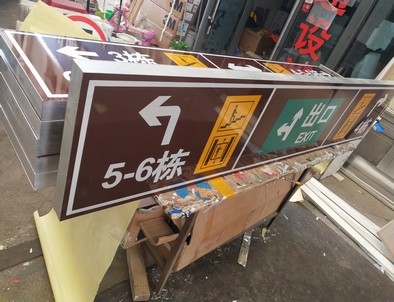 周口周口铝板灯箱