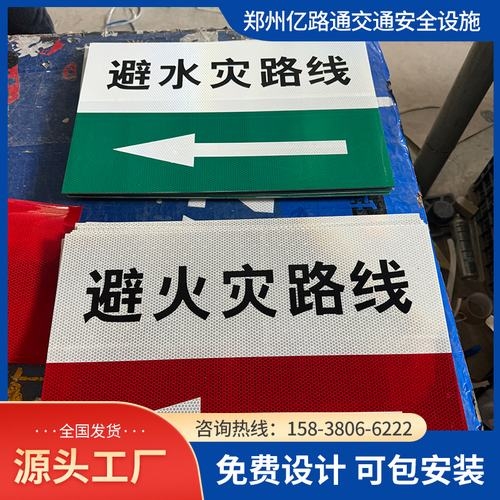 周口周口煤矿安全标志牌、矿区警示标志牌
